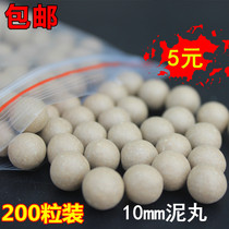 Steel ball mud ball ball 10mm mud ball practice slingshot steel ball cake pocket slingshot practice bullet