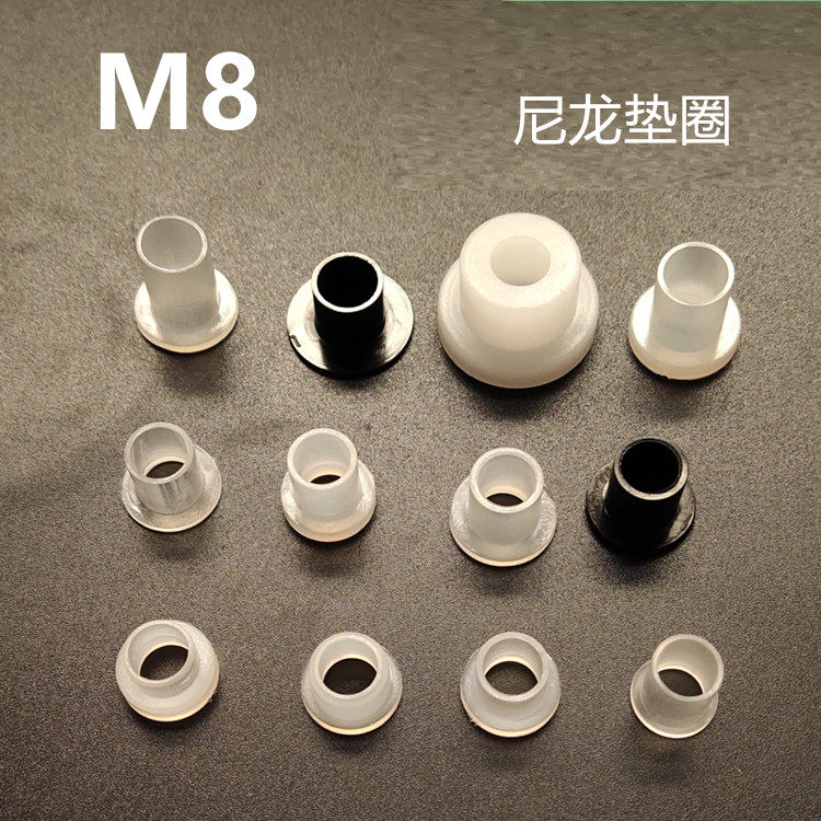 M8 insulating particles Step nylon plastic gasket Gasket tube sleeve Transistor gasket Screw sleeve Insulating particles