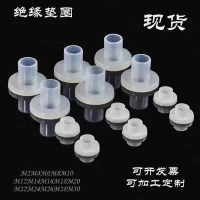 Plastic step T-shaped convex table gasket has good wear resistance. Hollow column insulation sleeve insulation particle concave-convex gasket