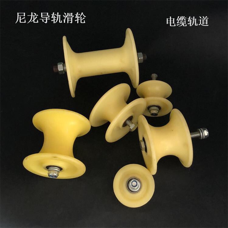 U-slot track cable Pay-off pointing wheel Lifting hanging wheel Round tube track wheel Discharge cable Nylon plastic pulley