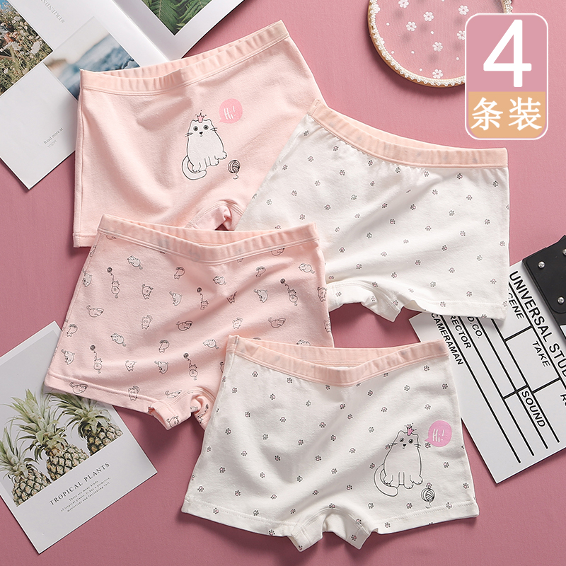 5 Girl Pants Pure Cotton Flat Corner 100% Total Cotton 10 Girl Baby 5 Four-corner Pants 15 Year Old Fat Children Shorts Woman 13-Taobao