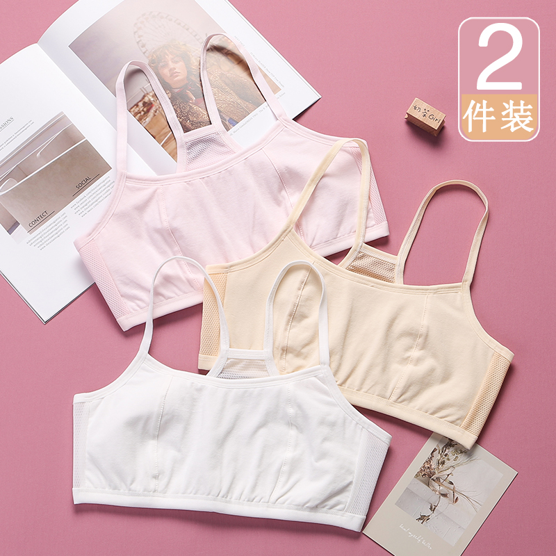 13 Girl's Breasted Underwear Small Vest Pure Cotton Children Harness 15 Year Old Girl Hair Care Bump Bra Teenage Girl