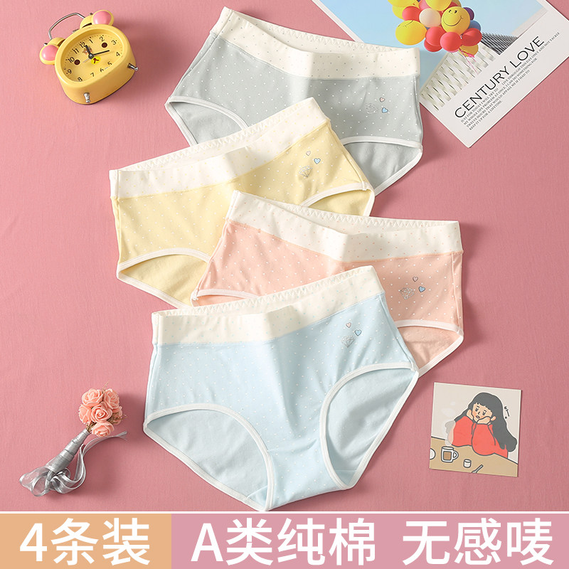 Girl's underwear A class of pure cotton Summer thin 10 year old girl Triangle pants CUHK child 8 children shorts female 