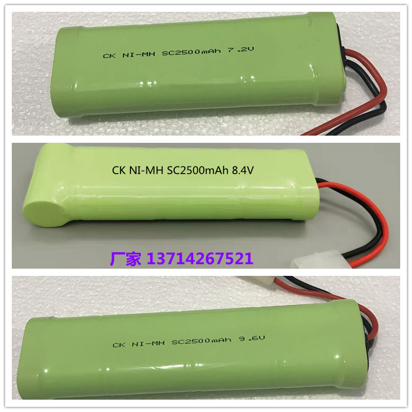 NiMH SC7 2V 8 4V 9 6V model aircraft remote control toy car model electric speedboat power rechargeable battery