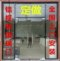 Glass door custom shop storefront door made of sliding double opening for office corridor stainless steel floor spring aluminum frame