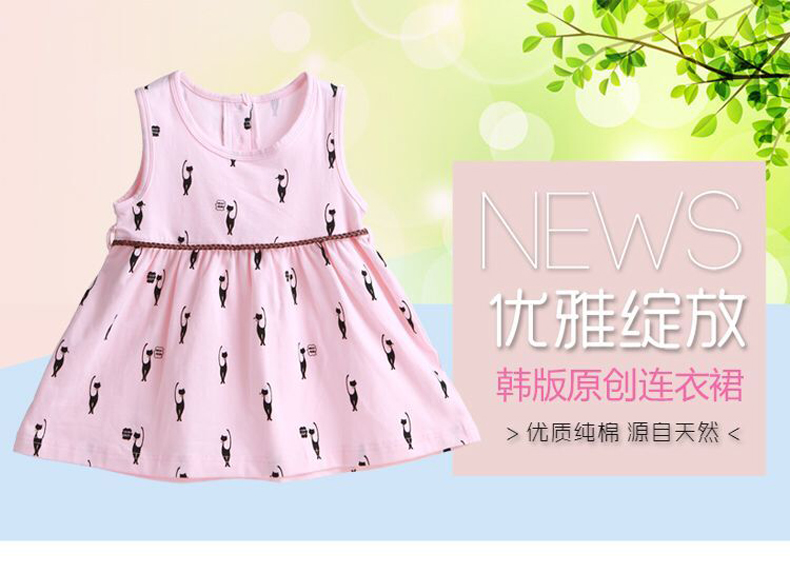Robe enfant - Ref 2048228 Image 9