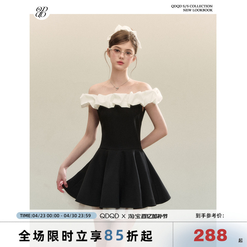 Qdqd French Hepburn Style Tutu Skirt, Summer Color-Blocking, Waist-Cinching, Slimming, Elegant Off-Shoulder Ballet Skirt