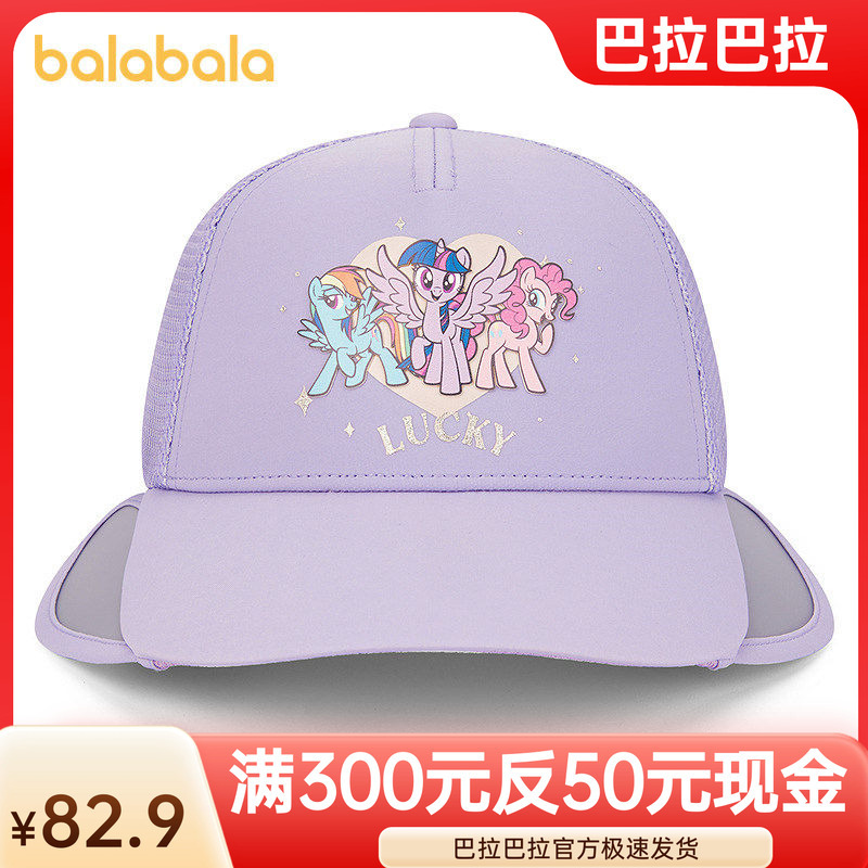 [Same Style as the My Little Pony Ip in the Mall] Balabala Children's Hat for Girls, Baseball Cap, Sun Protection, Comfortable and Sweet