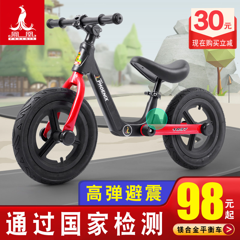 Phoenix children's balance car without pedal 1-2-3-6 years old baby sliding scooter child toddler boy girl