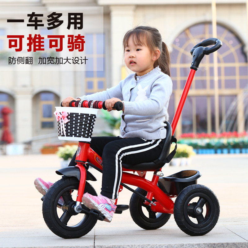 Longfengqi children's tricycle bicycle 1-3-5 years old large baby trolley 2-6 years old girl's bicycle