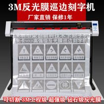 Mika computer automatic edge inspection engraving machine Engineering diamond grade 3m reflective film engraving machine Traffic sign cutting machine