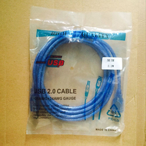 Cutting plotter accessories USB data cable Cutting plotter Pickup cutting plotter USB cable Fine card cutting plotter USB printing cable