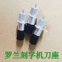 Roland Plotter knife holder Roland knife holder Plotter accessories Roland knife holder Plotter knife holder