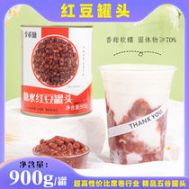 Jihetang canned red beans commercial no-cook sugar honey beans ready-to-eat sugar water canned red beans dessert milk tea shop special