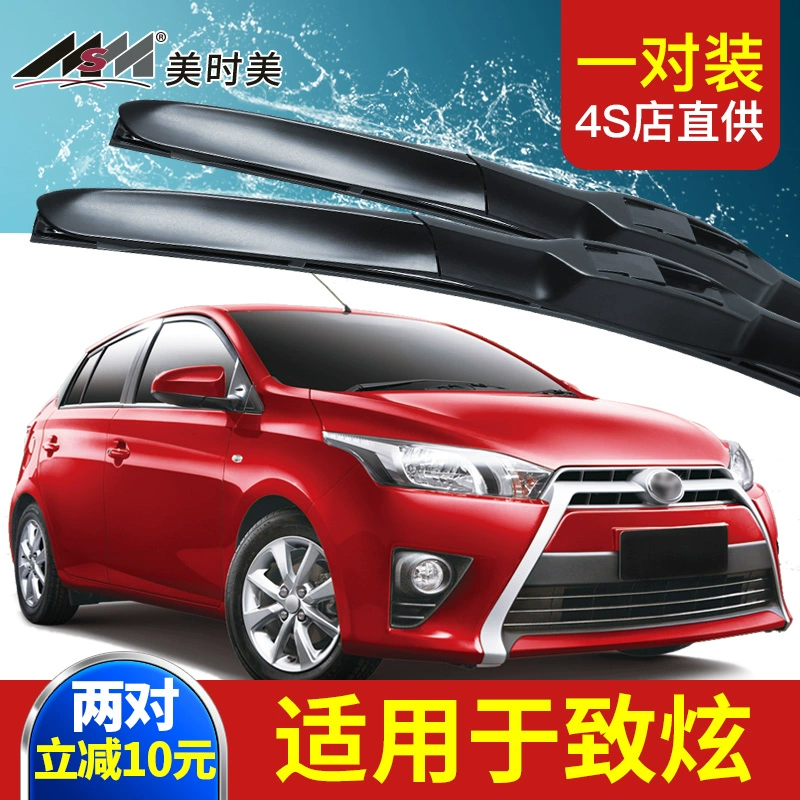 Áp dụng cho Toyota Zhixuan lưỡi gạt nước ban đầu xe Zhixiang dải cao su không xương dành riêng GAC Yaris gạt nước phía trước - Gạt nước kiếng