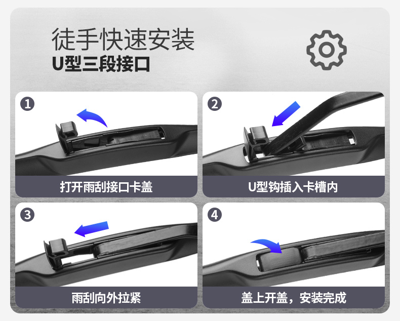 适用长安CS35雨刮器17款15刮雨片原装16年胶条汽车配件大全前雨刷