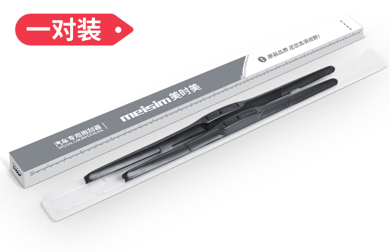 Áp dụng phim gạt nước Buick GL8 cổ điển nguyên bản 10 mẫu cũ không xương Lu Zun xe kinh doanh dải gạt nước phía trước - Gạt nước kiếng cần gạt nước silicon
