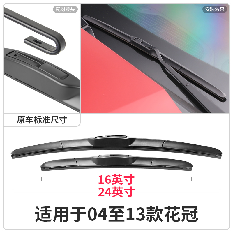 Áp dụng cho Toyota 13 Corolla wiper film 2013 ban đầu nhà máy gốc 05 phần cũ không xương dải nhựa gạt xe - Gạt nước kiếng cần gạt mưa