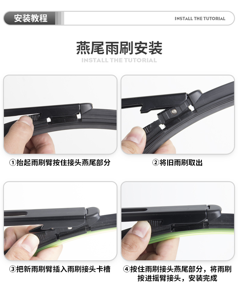 Áp dụng MG GS Ruiteng gạt nước mới MG6 dải không xương gốc Mingjue 3 xe sắc nét GT lưỡi gạt nước phía trước - Gạt nước kiếng gat mua xe oto