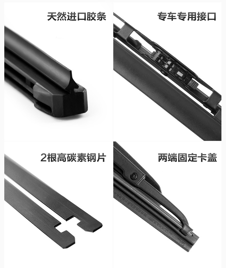 Áp dụng cho biểu tượng gạt nước ban đầu 307 của nhà máy ban đầu có dải xương cũ Lưỡi gạt nước đặc biệt Peugeot gạt mưa ô tô loại nào tốt