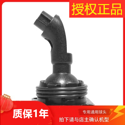 Immortal road mirror mirror driving recorder ball head bracket base factory special