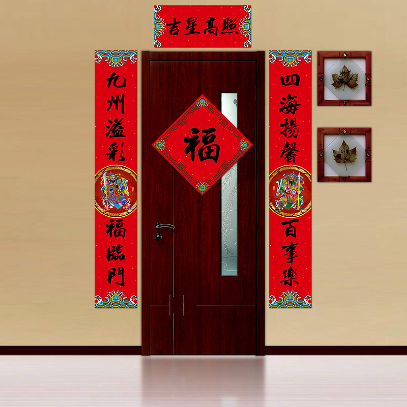 Gisei Gao photos 2022 Spring Festival rural gate Spring Festival Spring Festival Spring Festival China Wind New Year Home Large couplets with door gods