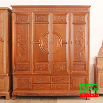 Mahogany wardrobe Pineapple grid wood lotus large wardrobe Full solid wood bedroom carved three four door locker Rosewood color