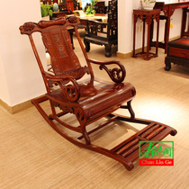 Small leaf red sandalwood rocking chair Mahogany rocking chair Solid wood furniture Balcony chair Leisure chair Chinese recliner sofa