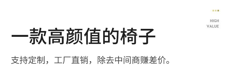 北欧轻奢家用餐椅现代简约办公室洽谈餐厅带扶手靠背铁艺椅子批发详情17