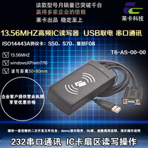 RFID reader) IC card reader) USB power serial communication Web browser) Secondary development) M1 card
