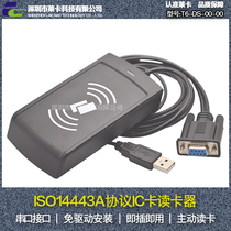 IC card reader)14443A protocol) Serial interface) Active card reader) Data entry)Library lending