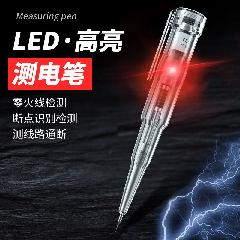 High precision of electric pen line detection breakpoint for special zero-measuring wire break-out multi-function high-brightness test