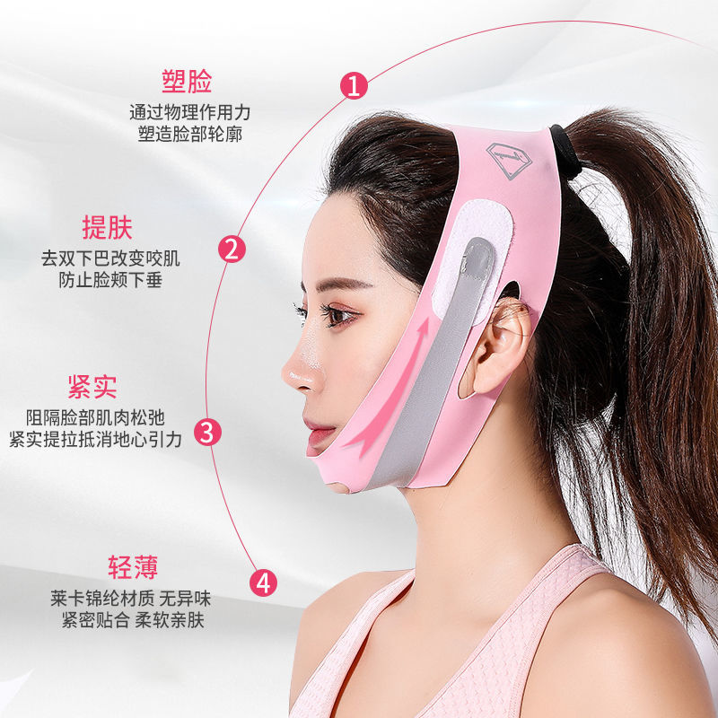 Slim Face Thever Quick Little V Face Bandage Facial Tella Compact ordinance Thin Double Chin Bites Muscular Face Mask Mask