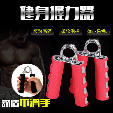 Grip strength professional practice hand strength adult wrist strength hand strength rehabilitation training student finger finger strength exercise fitness equipment