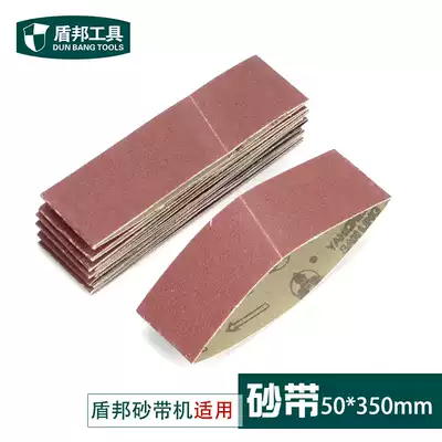 Shibang Belt machine 50times 350mm circular belt 80*120*240*320*400*600*800*1000 mesh