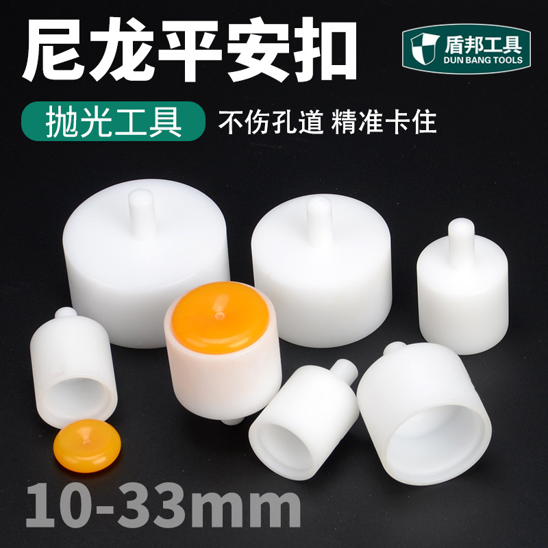 Nylon Ping An clasp emerald polishing tool Ruyi Buckle Honey Wax Jade Polished Polished production Dimensions 10-33mm