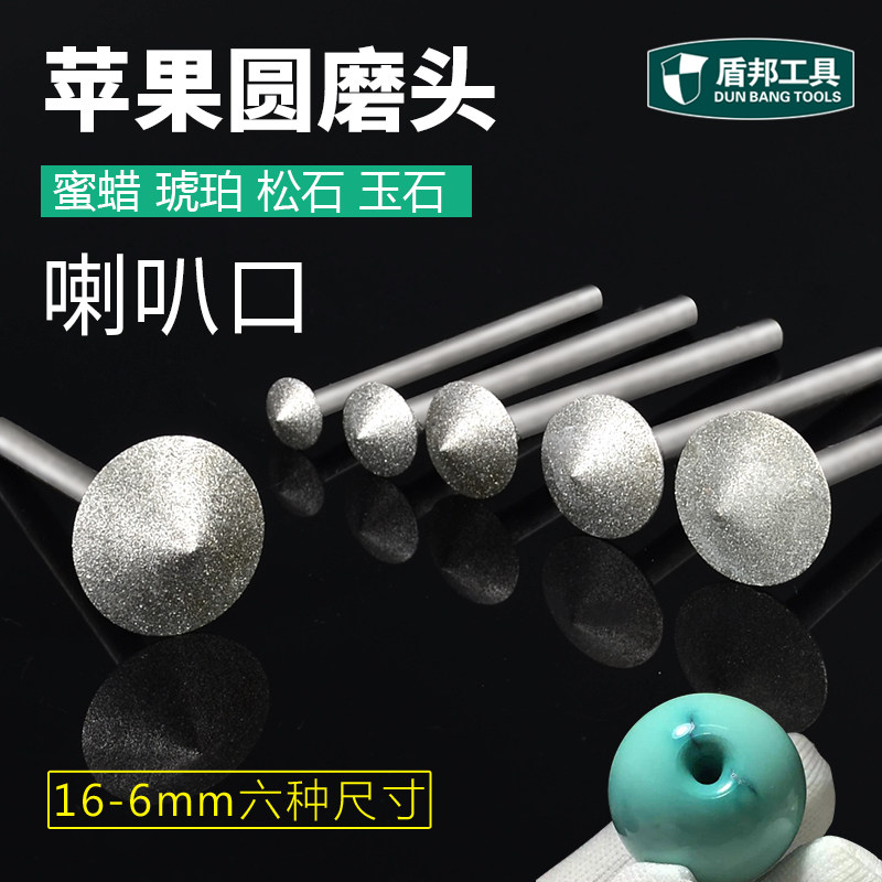 Green Pine Stone Emerald Dense Wax Round Pearl Apple Round Chamfered Grinding Head Tool Straw Hat Shaped Anti C3 Diamond Sand Jade Sculpture Grinding Needle