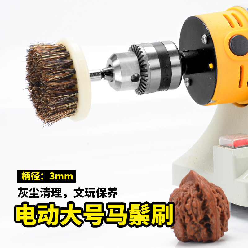 Text Play Brush Walnut Diamond Portable Horse Mane Mane Hairbrush Horsetail Bodhi Seed Maintain Upper Color Bag Berries Brush