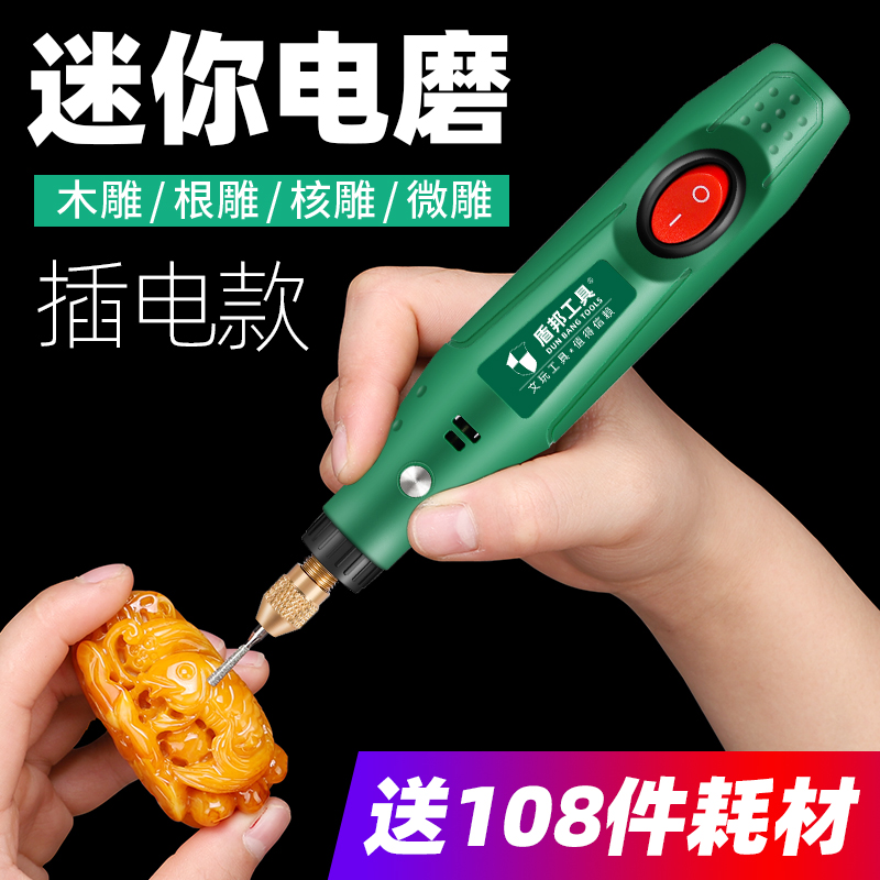 Dunbang mini small electric grinder jade grinder polishing engraving power tool hand-held electric grinding pen electric drill