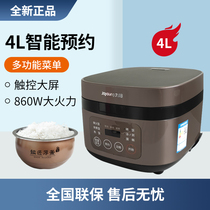 Joyoung Jiuyang F40FY-F311 Rice Cooker Home Multifunction Appointment New Products Smart Boiled Rice Cooking Porridge