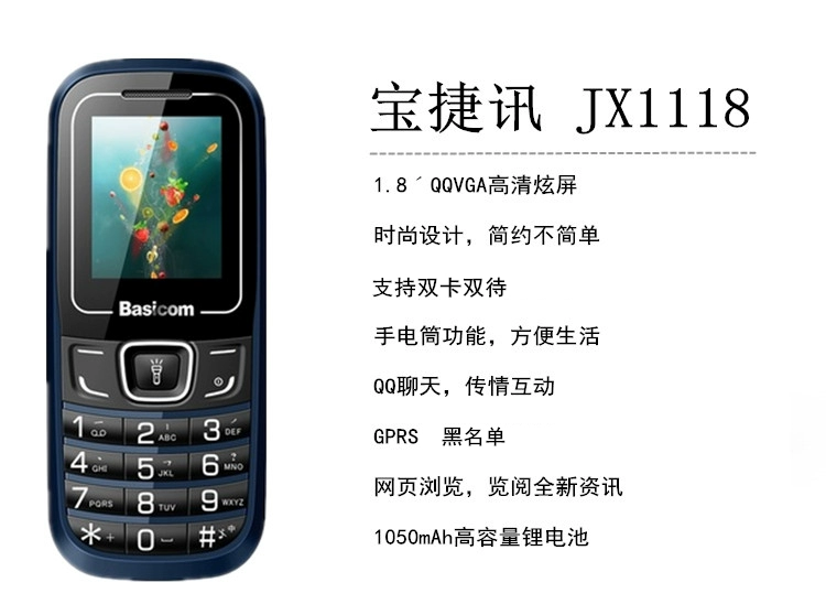 Po JNC JX1118 không có nút camera camera eBook sinh viên cũ chờ thực tiễn nhà máy điện thoại di động - Điện thoại di động