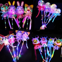 New Net red wave ball glowing fairy bar colorful childrens luminous toy Square night market push hot supply