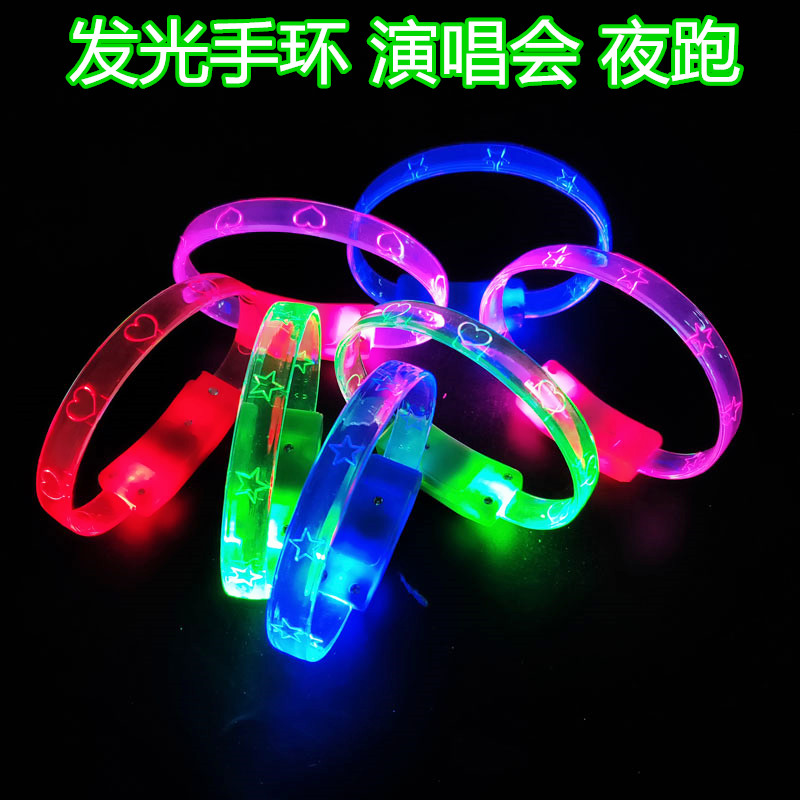 Vòng đeo tay phát sáng huỳnh quang vòng đeo tay thể thao nam và nữ LED nhấp nháy ánh sáng vòng đeo tay đêm chạy buổi hòa nhạc đạo cụ bán buôn - Vòng đeo tay Cuff vòng dâu tằm cho bé