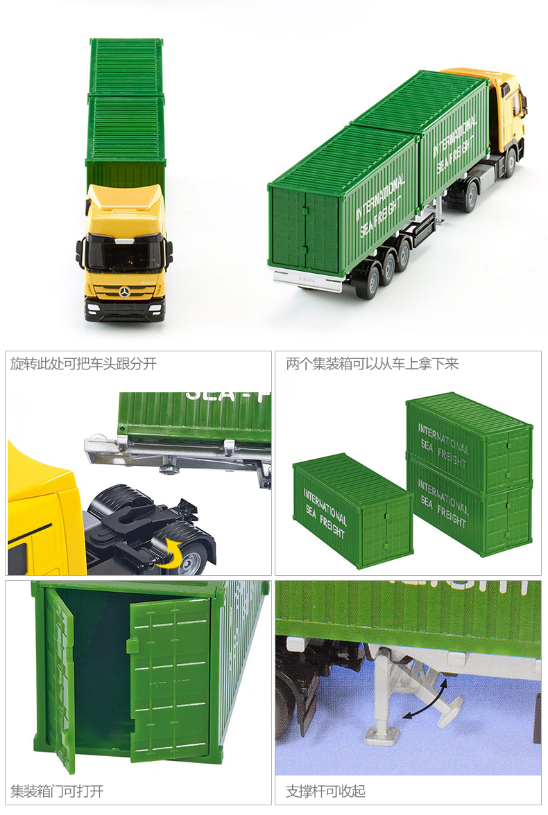 Đức SIKU Shigao Mercedes-Benz container xe tải U3921 xe hợp kim tĩnh mô hình món quà đồ chơi 1:50 mô hình robot