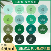 Grass Green self-spray paint hand shake ink green jade green time wind green refrigerator Green Post and electricity Green shallow water green hand spray paint cans