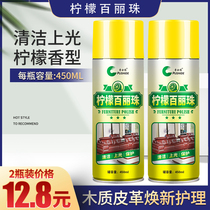 Two Bottles of Pastel Lemon Belle Lizhu Car Furniture Floor Care Glide Spray Wash Cleaner