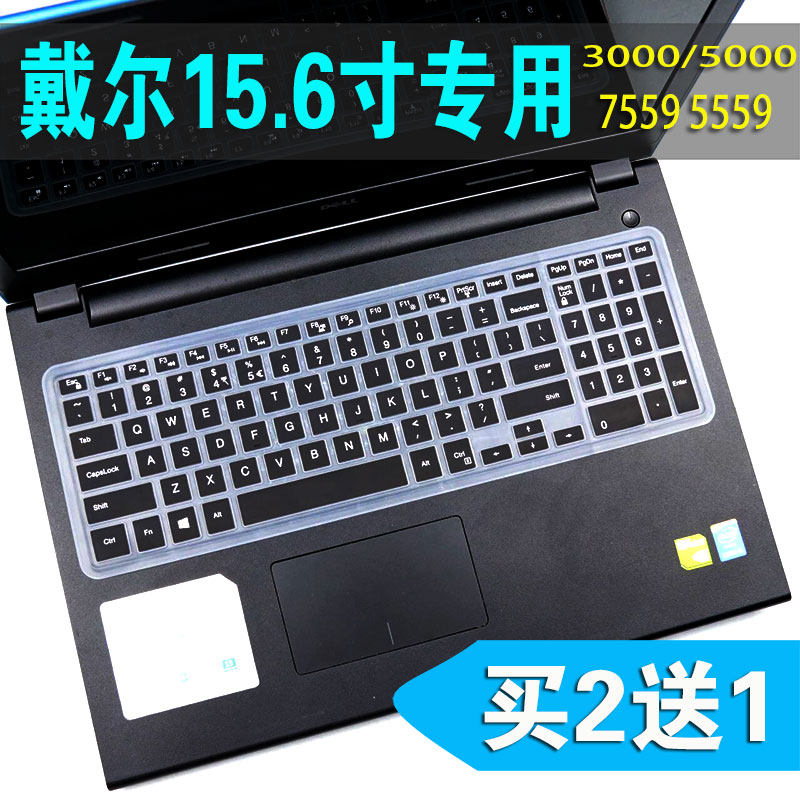 Dell dellInspiron5565-R2945A laptop 15 6 inch keyboard protective film keyboard pad computer