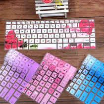 ASUS Lingyao s5100u laptop keyboard protective film 15 6 inch k505b u5100 x510 A51