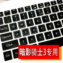 Acer (acer)Shadow Knight 3 VX5-591G Keyboard Protective film Full film Dust cover an515-51