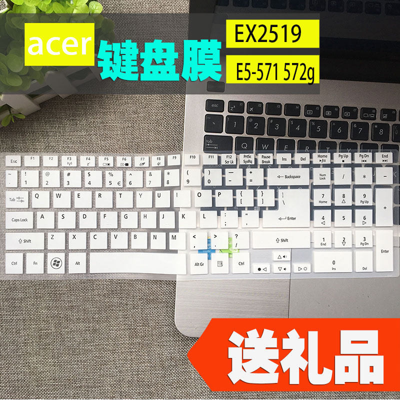 Macro chess 15 6 inch notebook V3-571G 551G 572G E5-571G 572G 551G Keyboard film